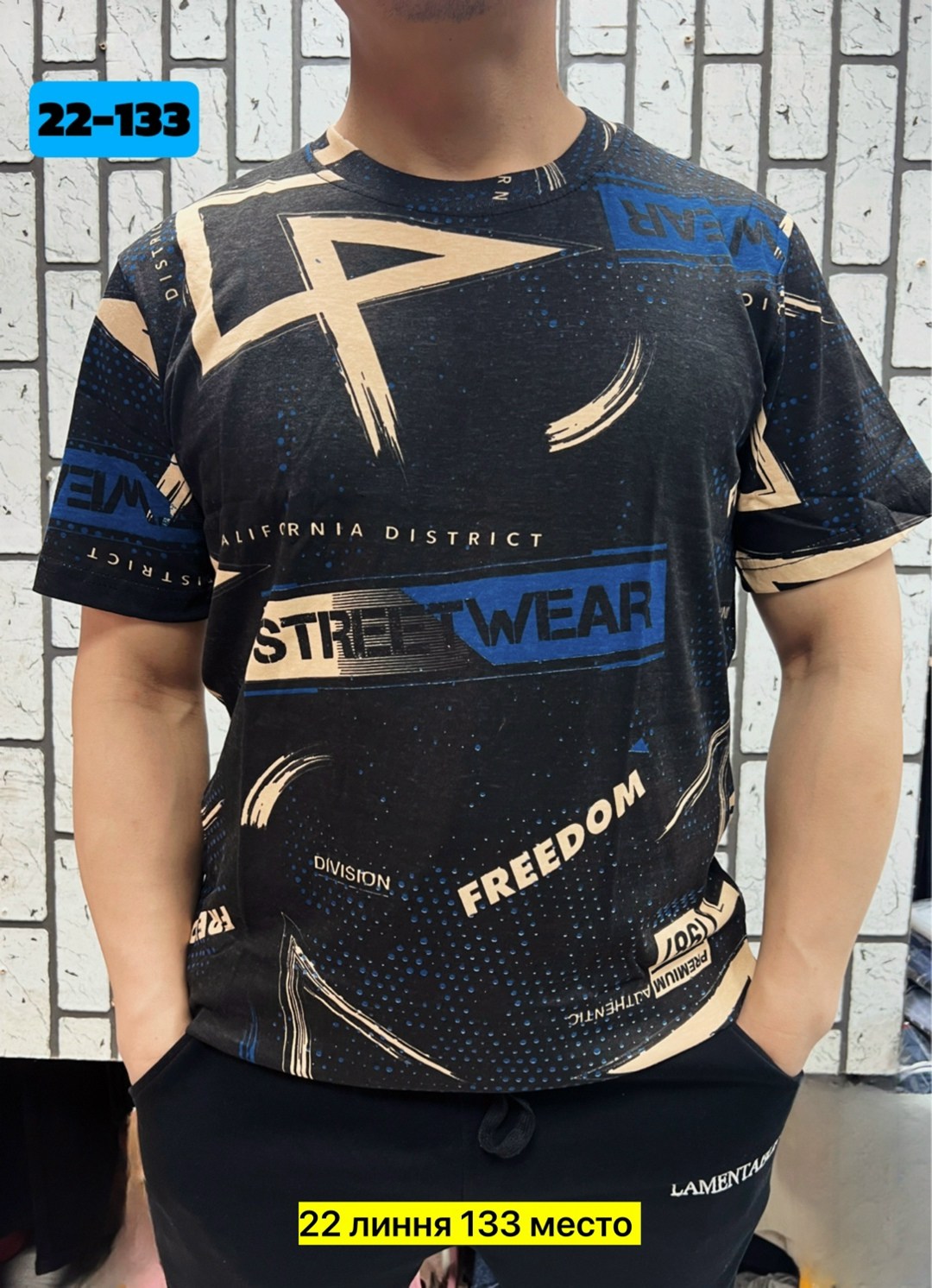 футболки мужские,футболки для мужчин,футболка,кофта мужской,мужская мода