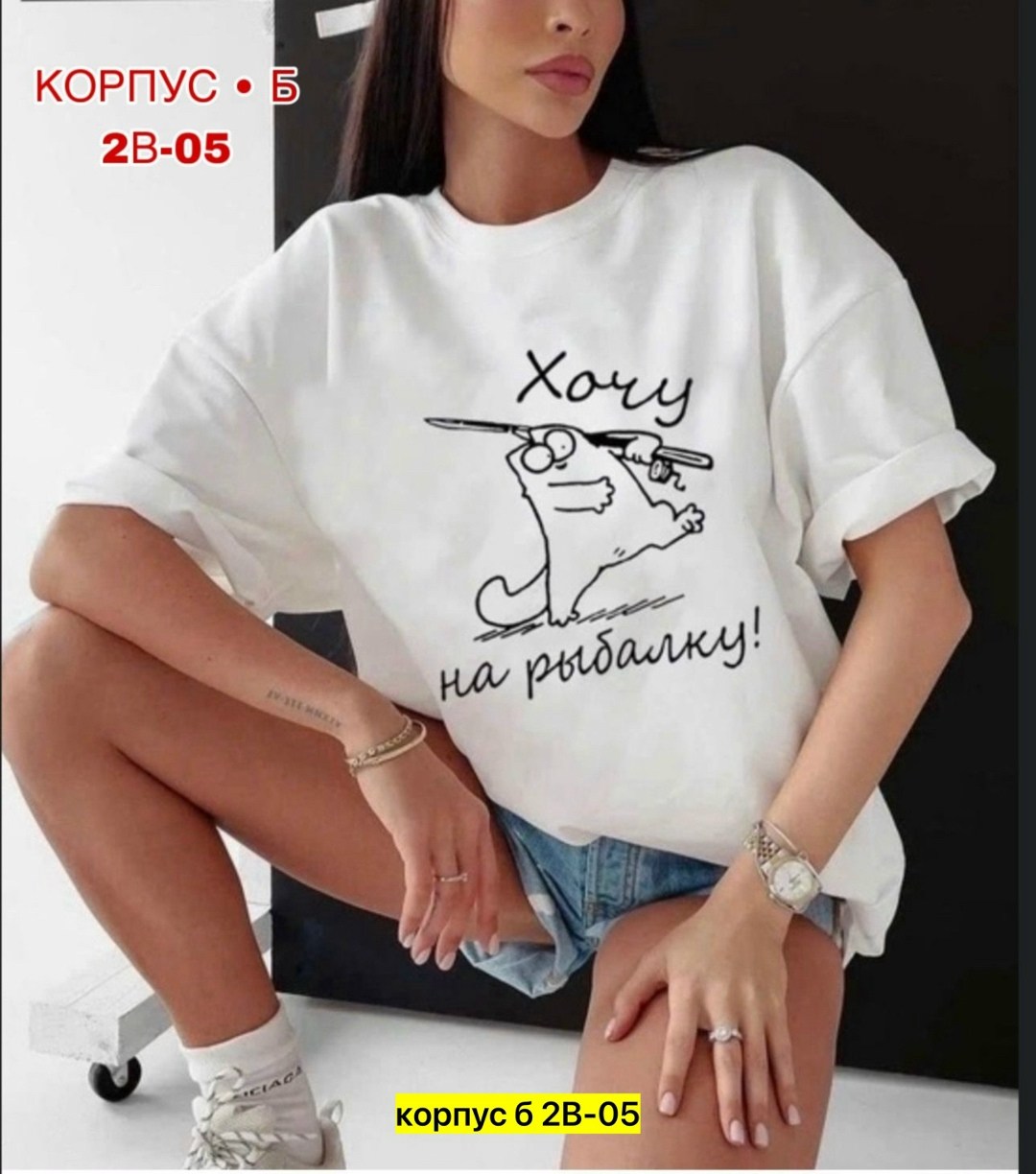 футболки женская,футболки женская оверсайз,футболка женская свободная,женские одежда,футболки женские модные