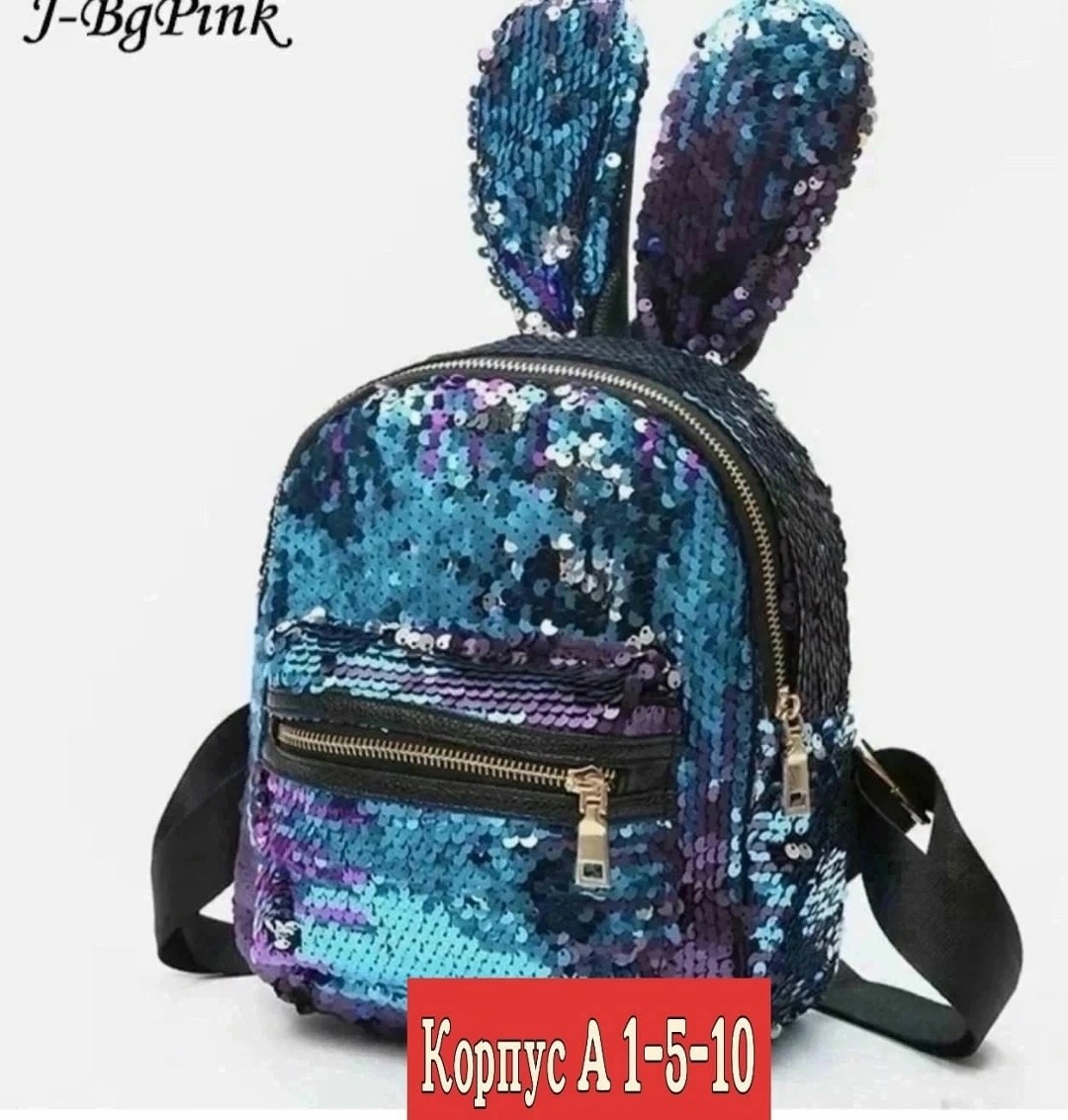 рюкзак для девочки принцесса,рюкзак для девочек,рюкзачок для девочки,детский рюкзачок,детские рюкзаки