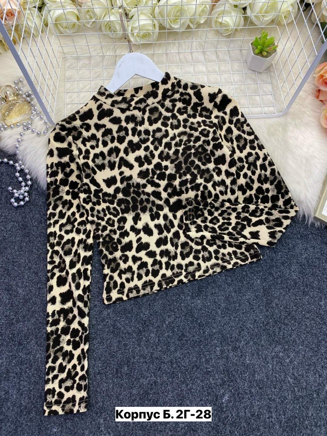 женская кофта,кофта лапша женская,женские одежда,женская водолазка с леопардовым принтом,кофточка