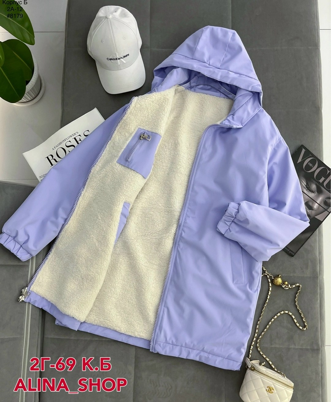 куртка женская,куртка барашек,куртка из альпаки,кардиган барашек,теплая кофта