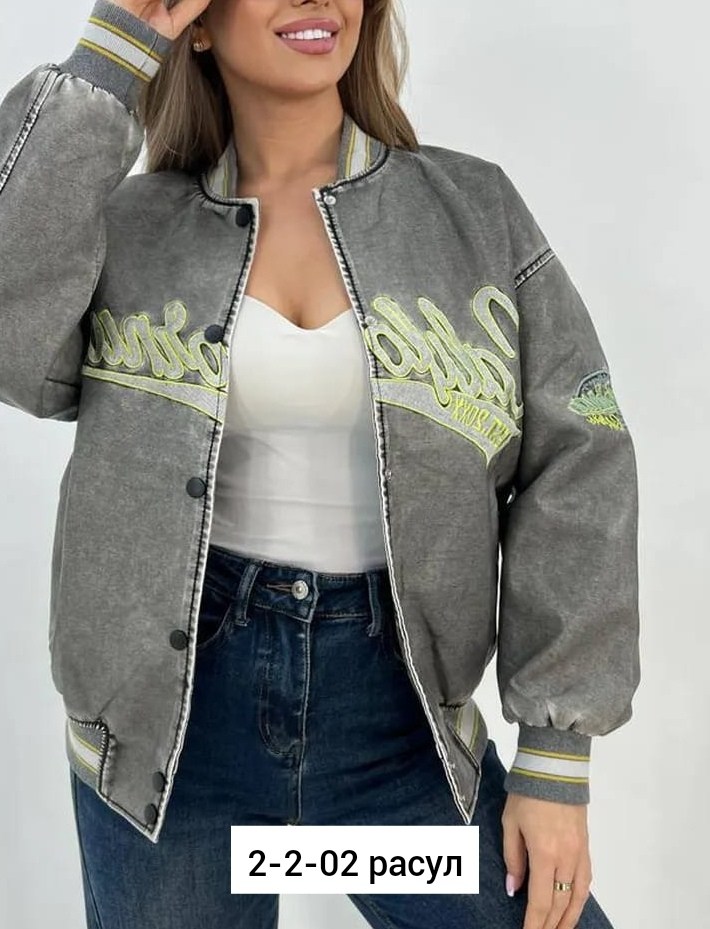 куртка бомбер,куртка бомбер женская,модная куртка,куртка женская,куртка