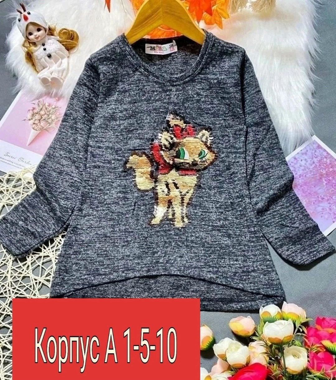 джемпер для девочек,кофта для девочек,кофта для девушек,свитер для девочек,джемпер детский