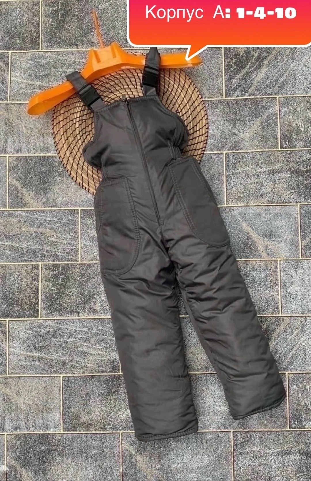 полукомбинезон зимний,штаны зимние,комбинезон зимний,зимний костюм,зимний полукомбинезон ostin kids