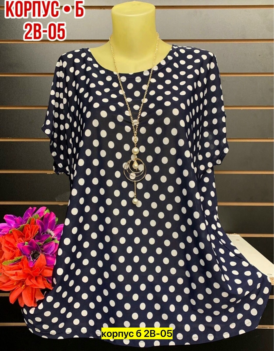 блузка женская, больших размеров,одежда больших размеров,женские кофты,женская блуза