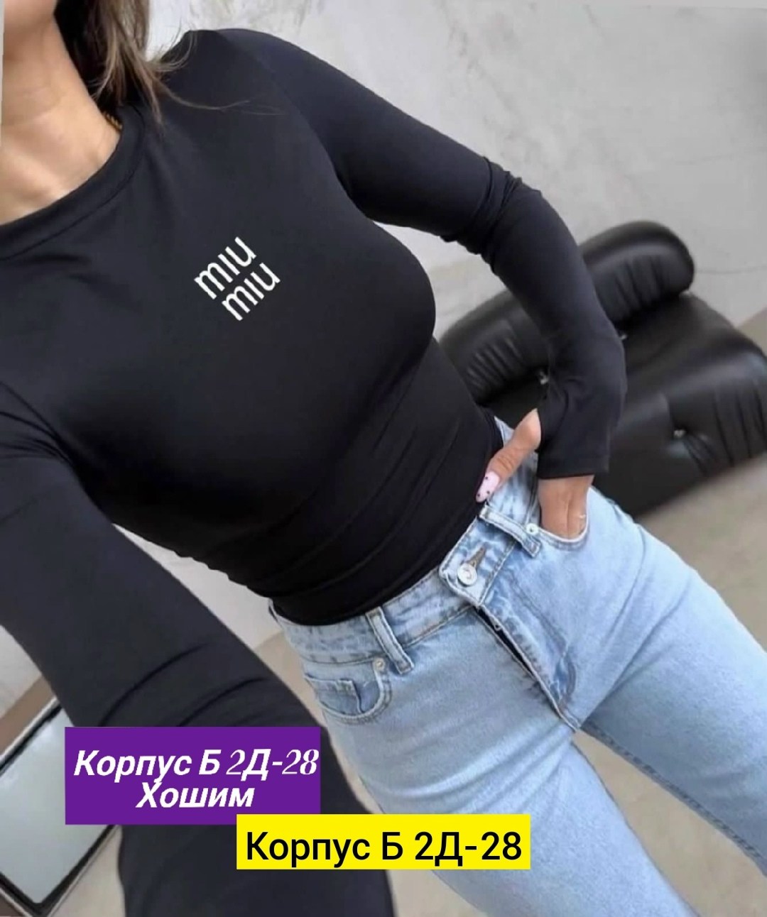 кофта женская,кофта трикотаж,толстовки кофта,кофточка,женские одежда