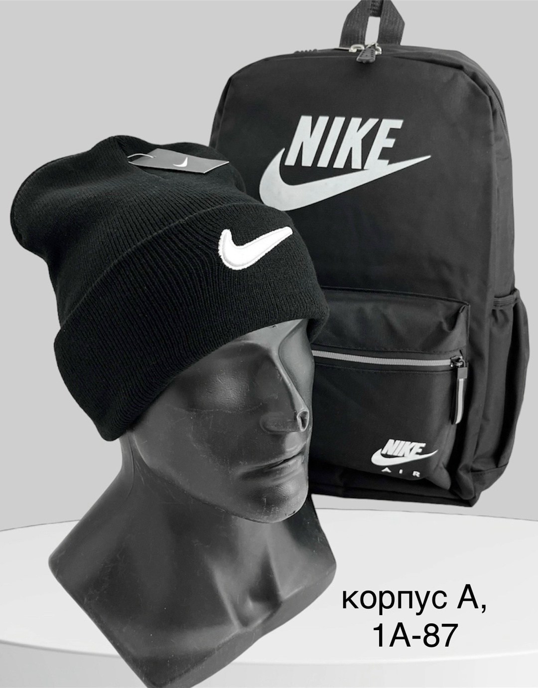 рюкзак nike,рюкзак мужской женский,набор рюкзак,рюкзак мужской черный,рюкзаки мужские