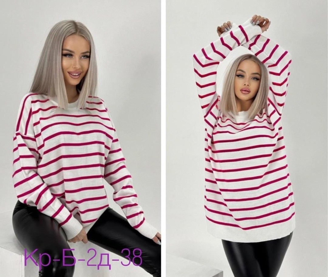 кофта оверсайз в полоску,кофта женская в полоску,кофта женская удлиненная,кофта свитер,кофта женская