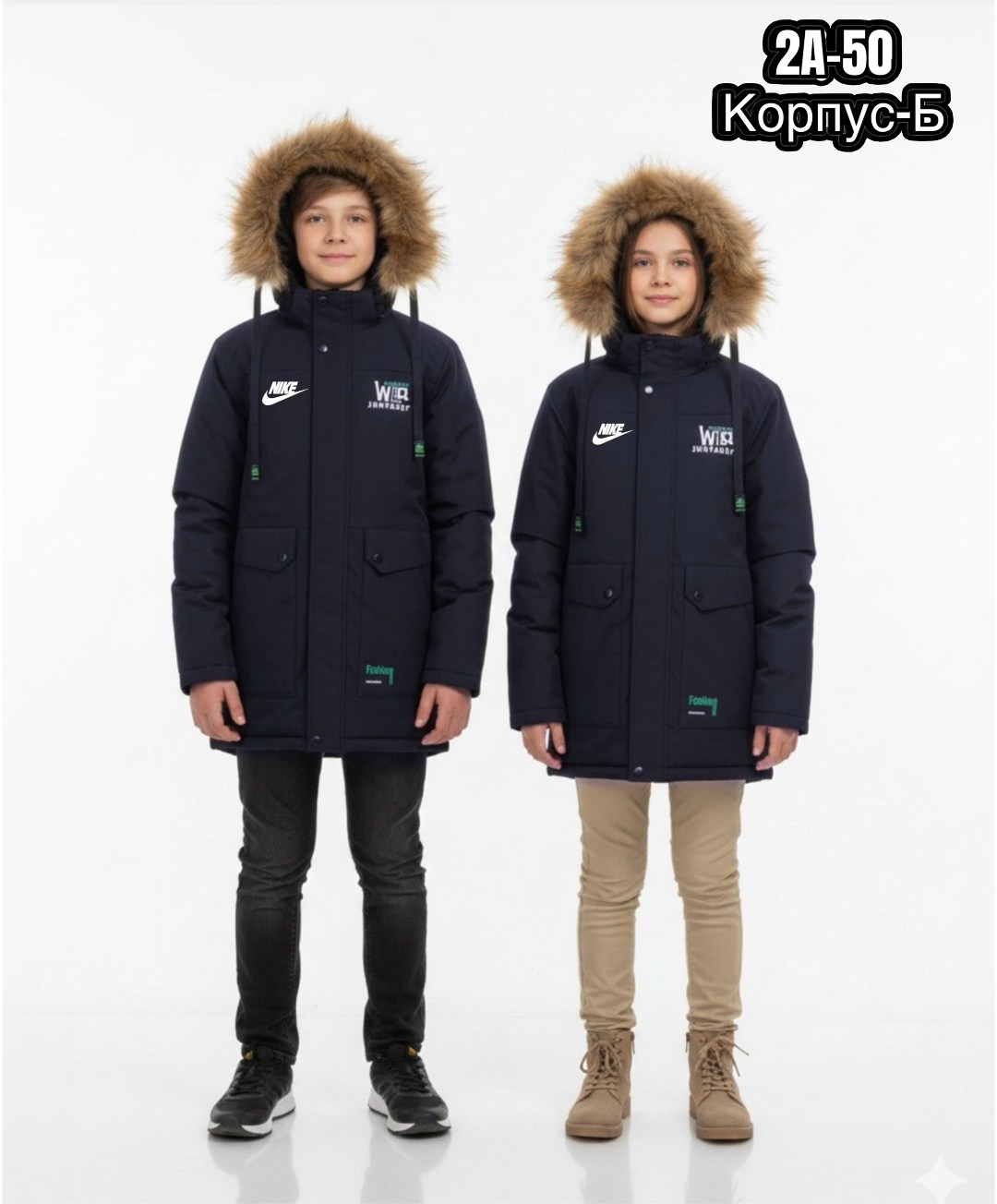 куртка парка для мальчика,зимняя куртка для подростка,куртка для мальчика,зимняя куртка,куртка зимняя для мальчика