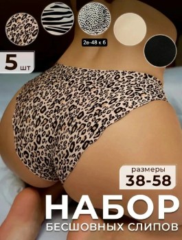 Нижнее белье