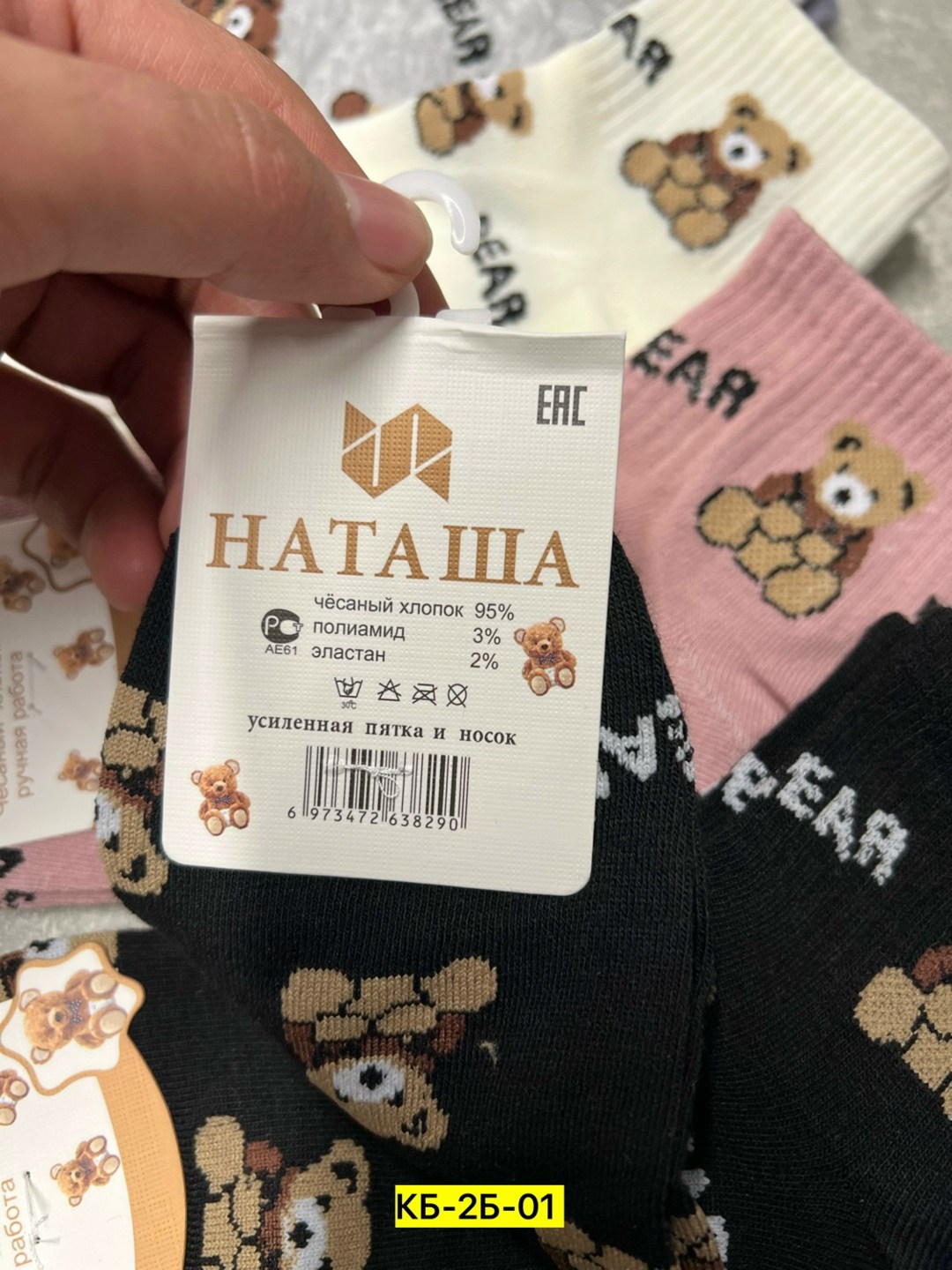 носки женские 10 пар,носки женские,комплект носки женские,носки женские 12 пар,носки женские хлопковые