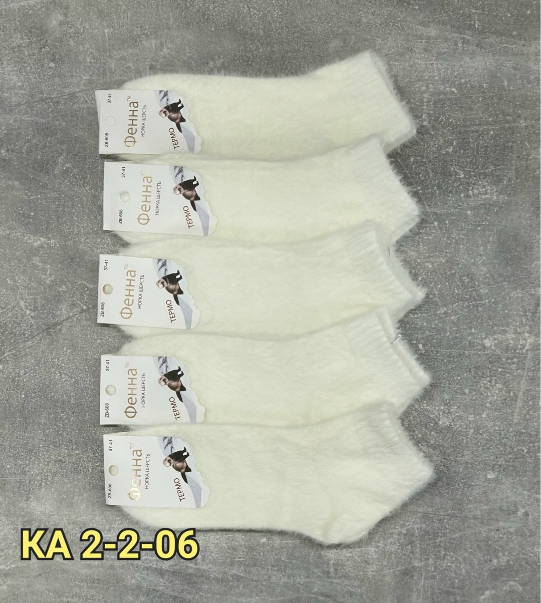 носки женские 10 пар,носки женские,носки хлопковые женские,носки детские с,носки женские белые