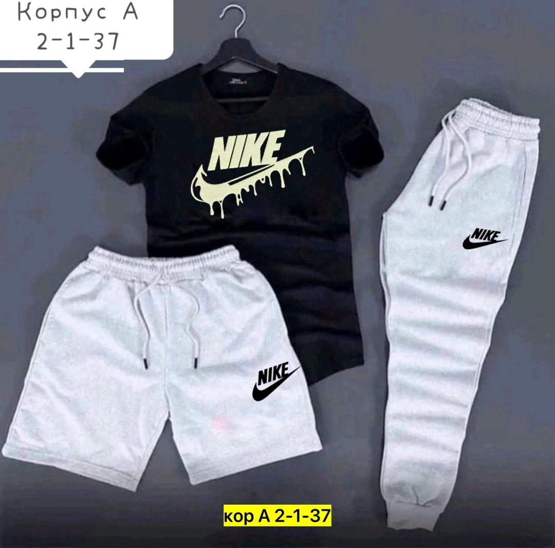 костюм спортивный мужской nike, ,костюмы спортивные мужские,костюм тройка найк,спортивные костюмы