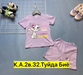 Костюм