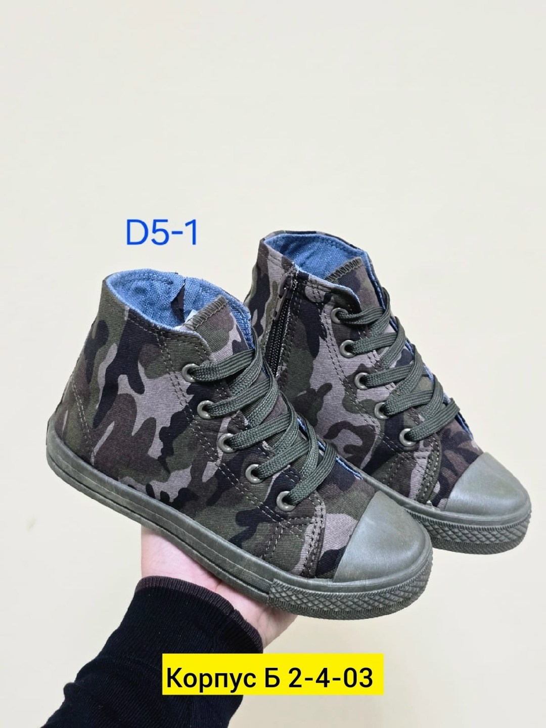 ,кеды детская, для мальчика,спортивная ,парусиновая