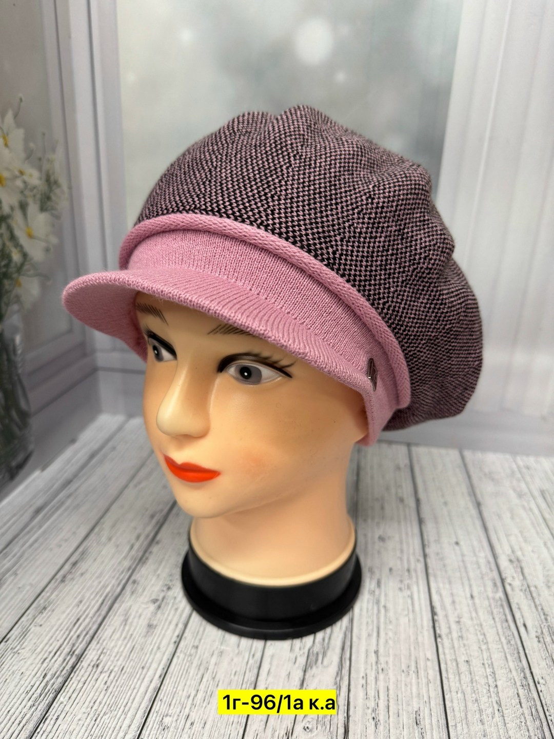 шапки женская,шапка женская с козырьком,беретка с козырьком в стиле бабушек,женские кепки,береты женские