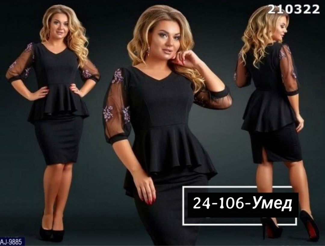 ажиотаж ,ажиотаж одежда,костюм с баской,платье нарядное,костюмы двойки