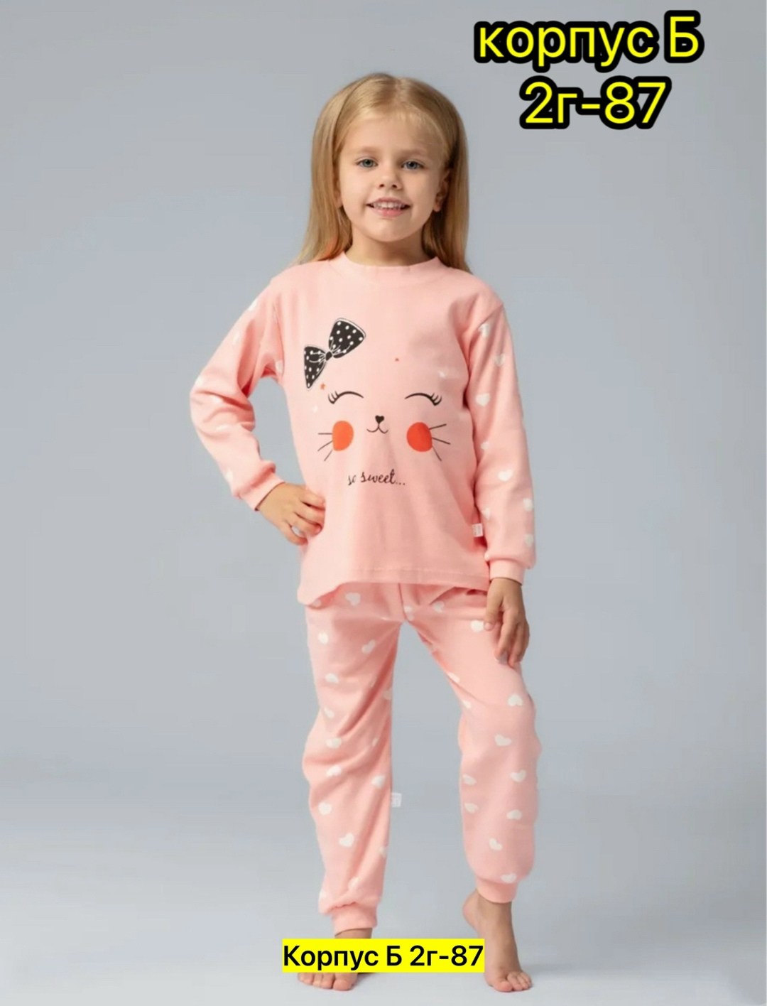 пижама детская,пижама для девочек,пижама детская для девочки и для мальчика,пижама для детей,комплект пижама