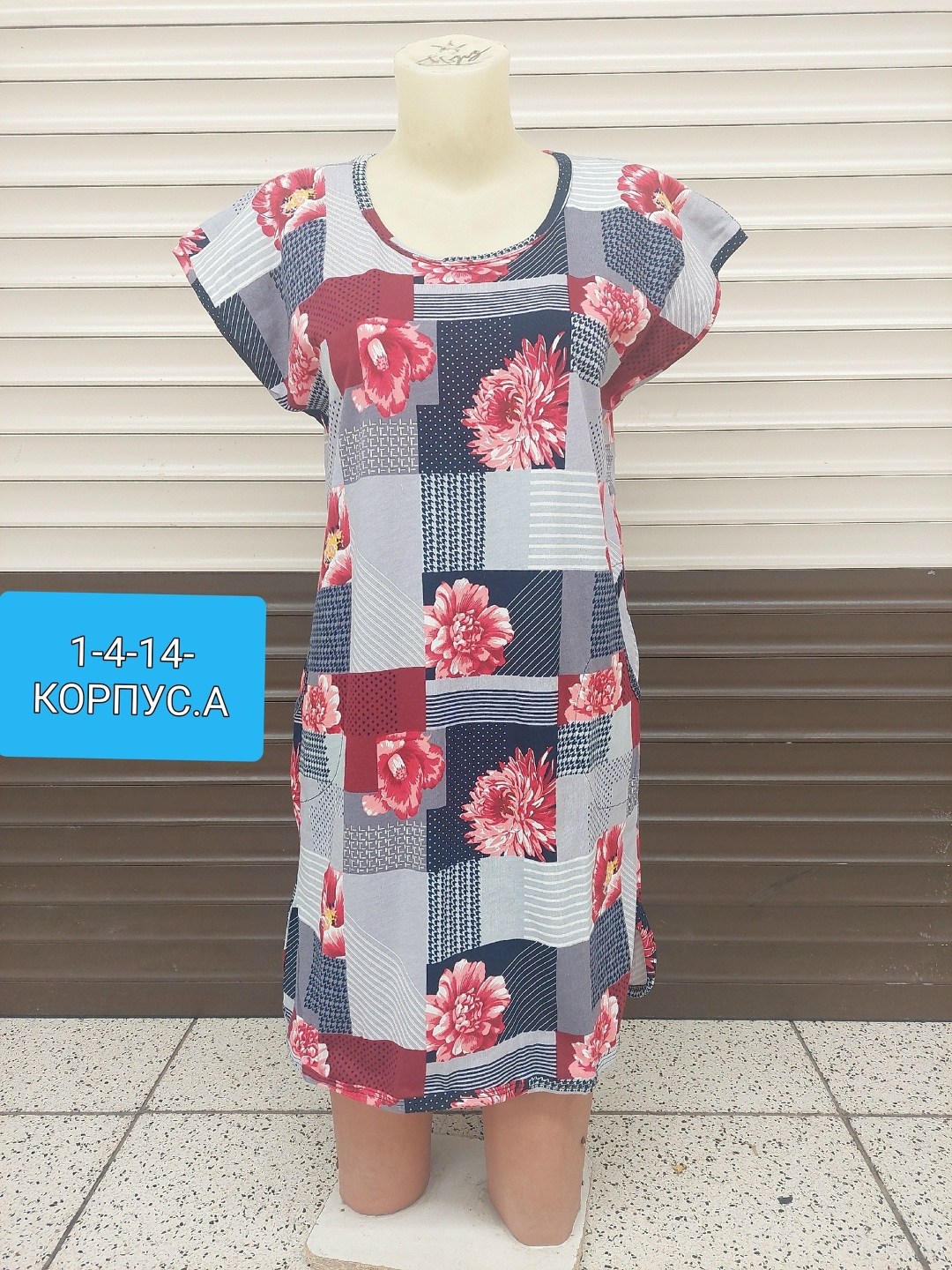 туника женская,платье домашнее женское,домашнее платье туника,платье туника,домашняя туника