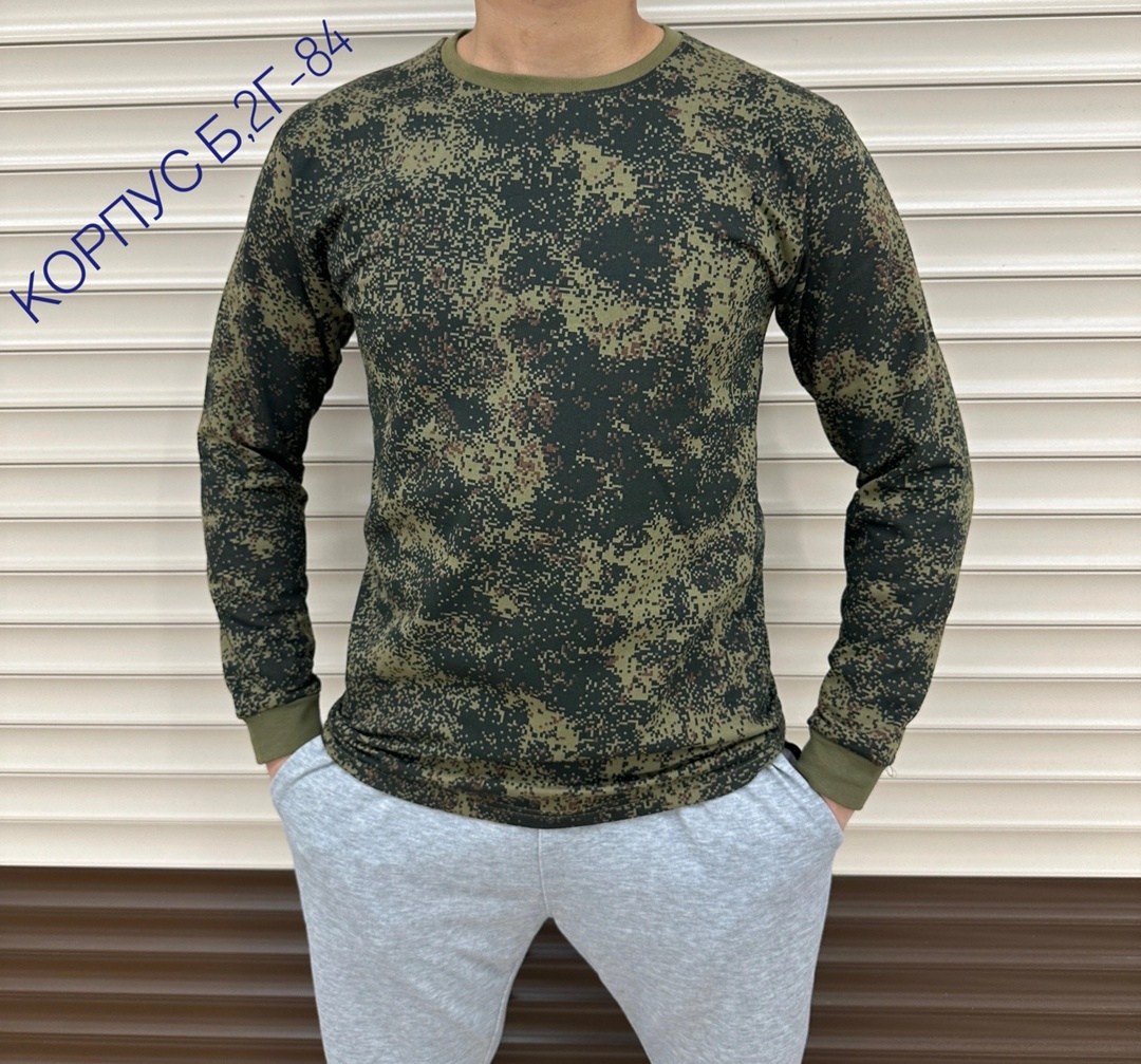кофта камуфляжная мужская,лонгслив мужской,мужская кофта,стильная кофта,кофта на флисе