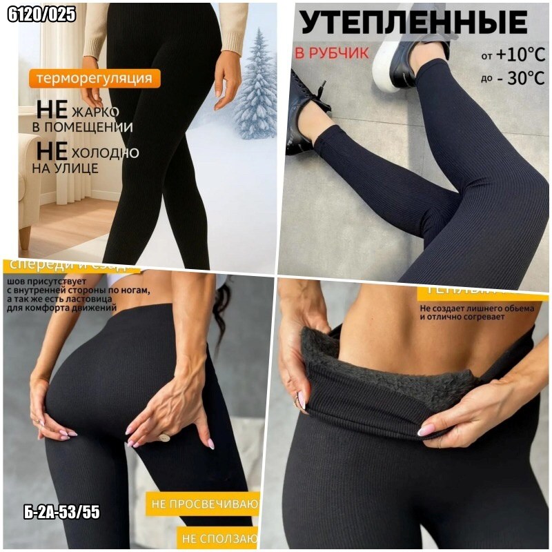 леггинсы спортивные в рубчик лосины утягивающие,бесшовные легинсы в рубчик,леггинсы в рубчик,лосины женские леггинсы в рубчик,бежевые легинсы