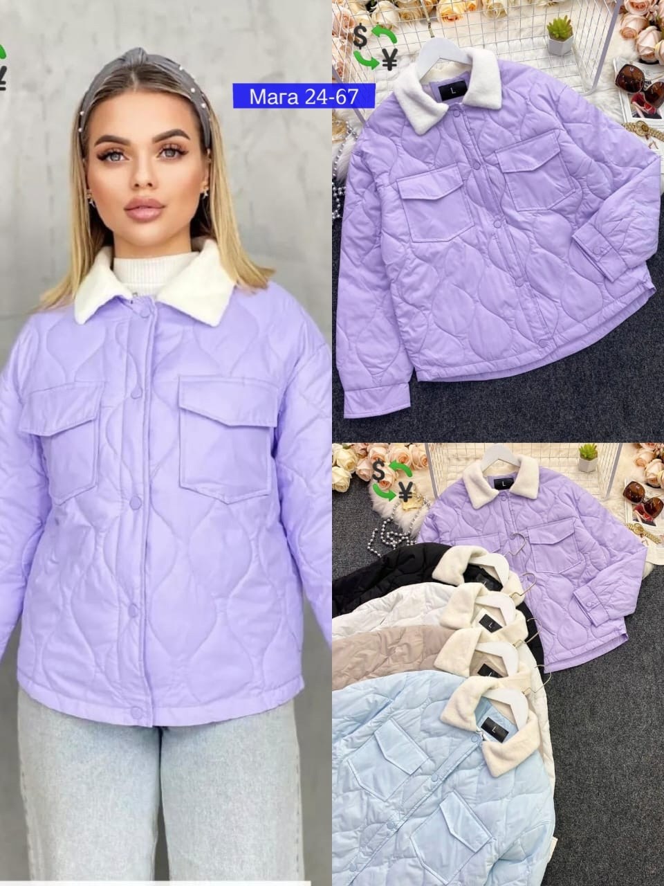 куртка женская,демисезонная куртка,куртка,демисезонная куртка женская,куртка стеганая