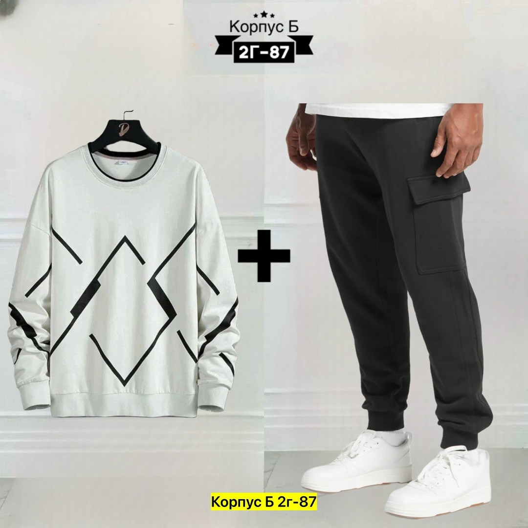 костюмы спортивные мужские,костюм двойка мужской,мужская мода,мужской свитшот,спортивные костюм