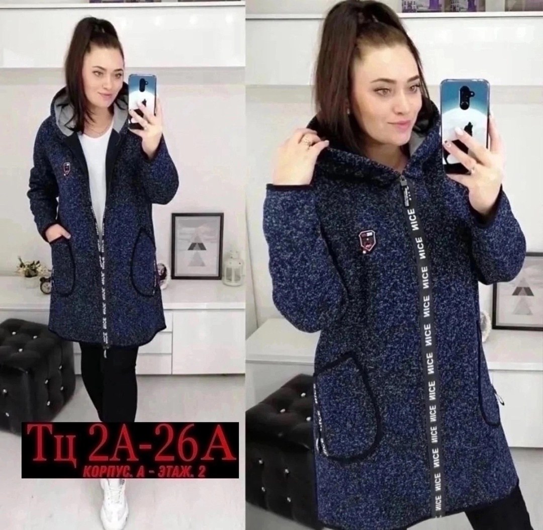 кардиган,кардиган теплый,кардиган женский,кардиган пальто,женский кардиган больших размеров