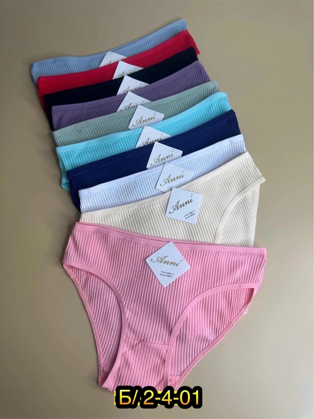 трусы для женщин,трусы женские хлопок,комплект трусов,комплект трусов слипы,трусы женские хлопок набор