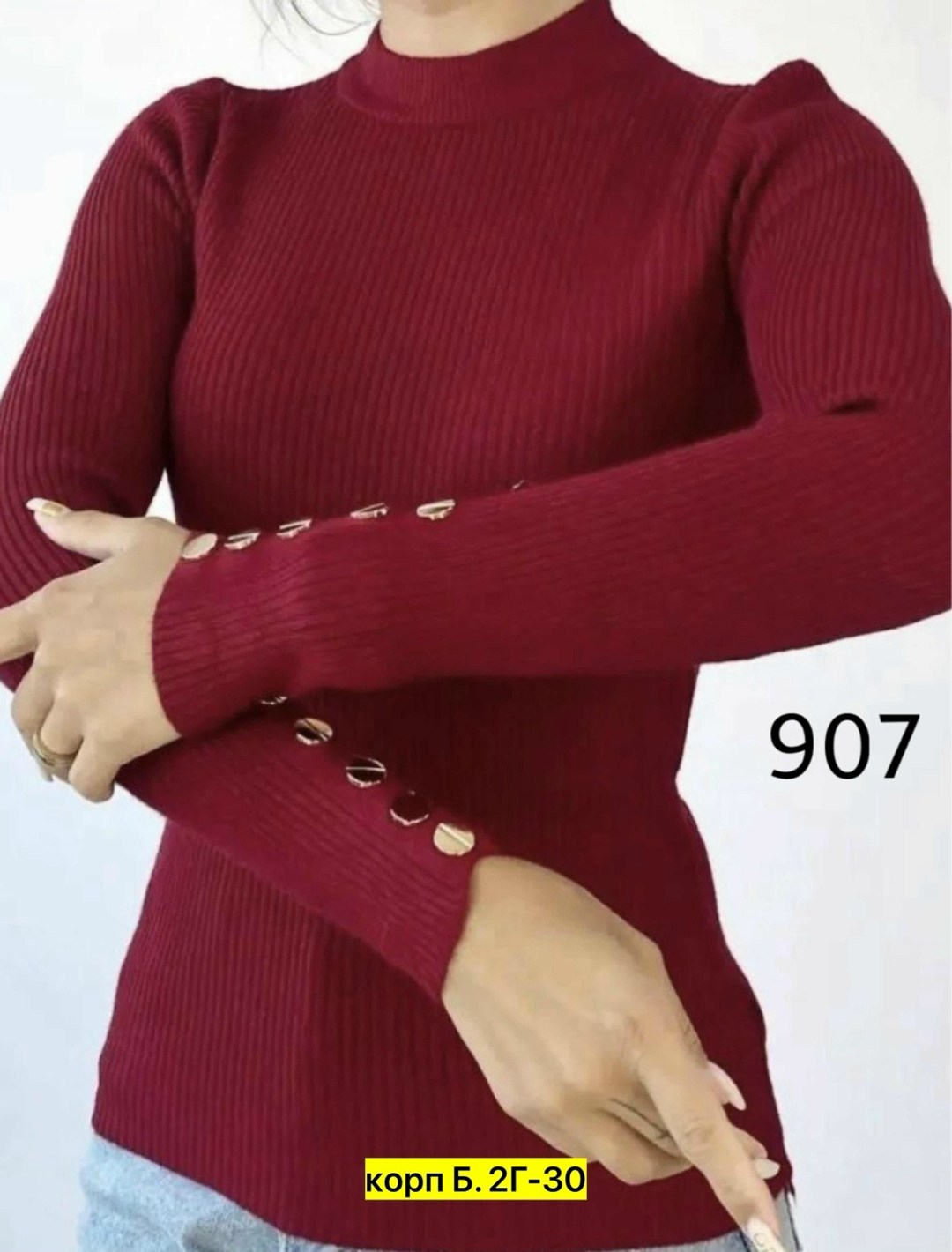 водолазка лапша женская,женский водолазка,кофта женская,стильная кофта,красивая кофта