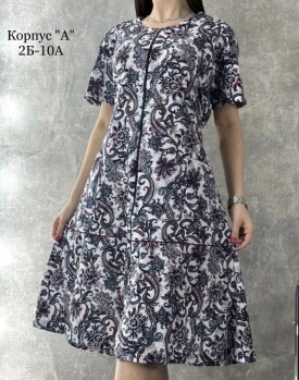 Домашняя одежда