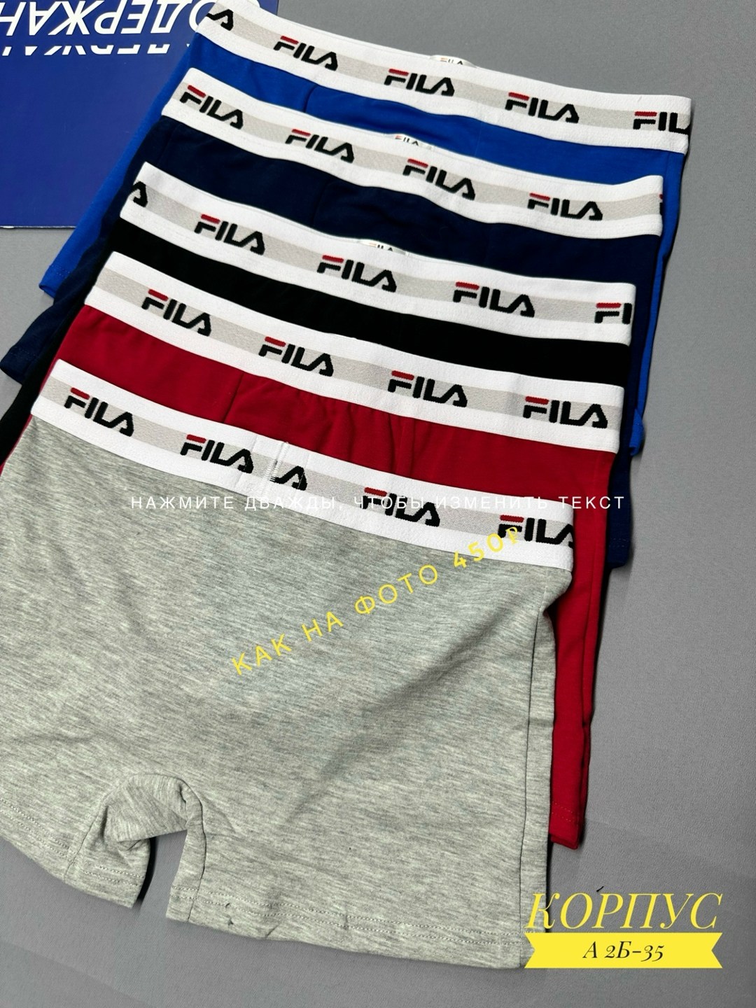 мужские трусы боксеры fila,трусы мужские fila,трусы боксеры fila,трусы fila,комплект трусов мужских