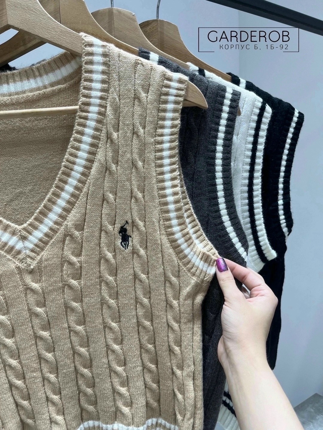 вязаная жилетка,жилет вязаный,жилет трикотажный,жилет женский,жилетка женская