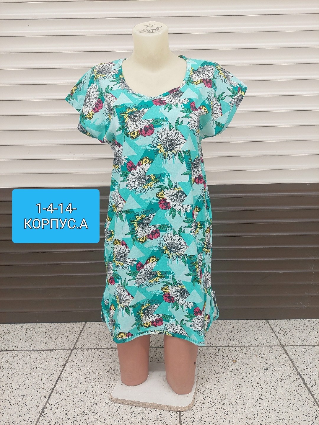 туника женская,платье домашнее женское,домашнее платье туника,платье туника,домашняя туника