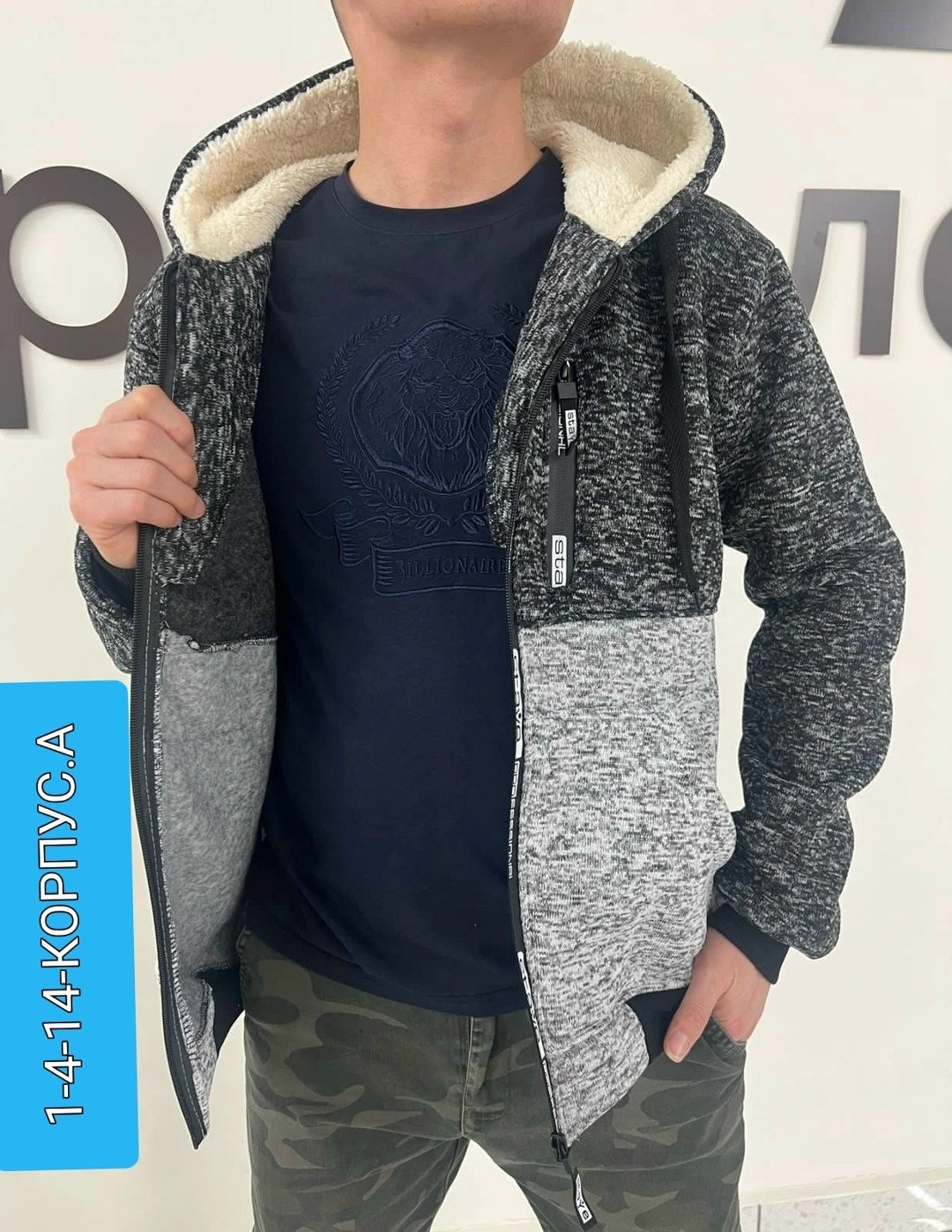 мужская кофта,толстовка кофта,кофта теплая с начесом,толстовка мужская,кофта мужская теплая