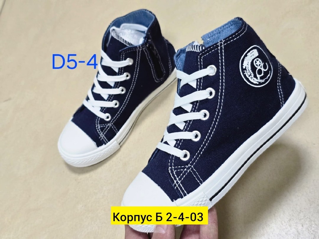 ,кеды детская, для мальчика,спортивная ,парусиновая