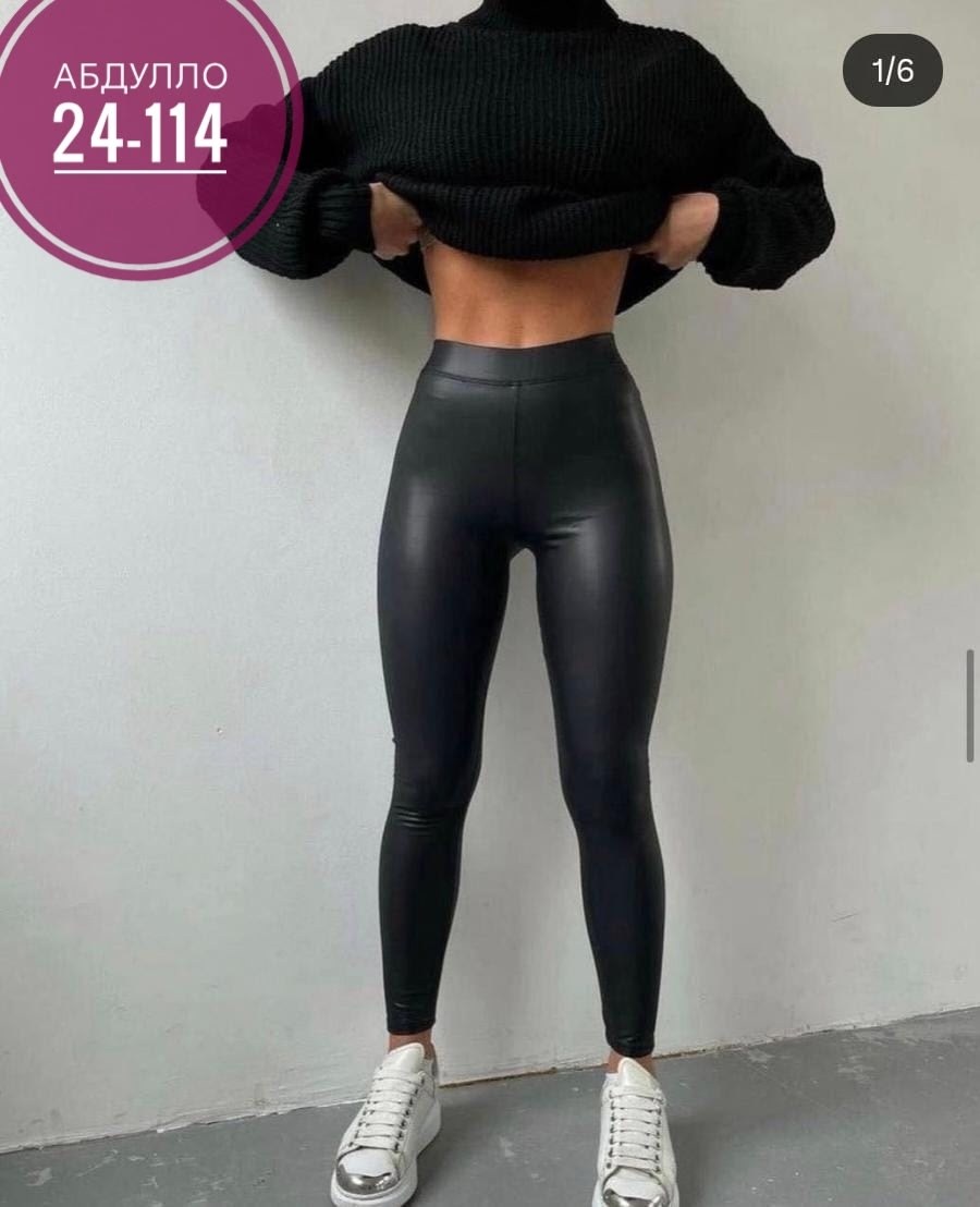 женские леггинсы из экокожи,леггинсы кожаные,женские леггинсы,леггинсы женские кожаные,женские легинсы