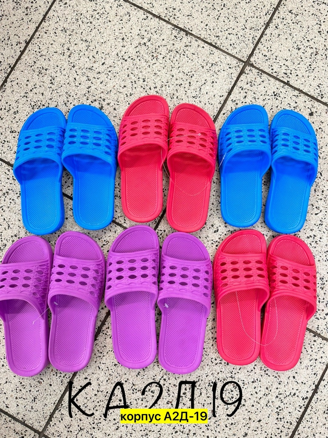 ,сланцы женские,шлепанцы женские,сланцы,сланцы эва изи