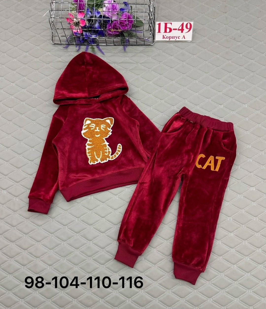костюмы спортивные для девочки,костюм велюр,костюмчик,детские костюмы,велюровые костюмы