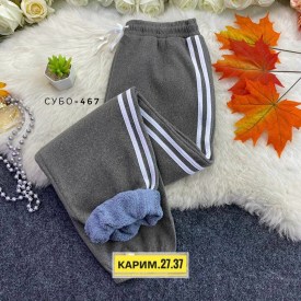 Брюки