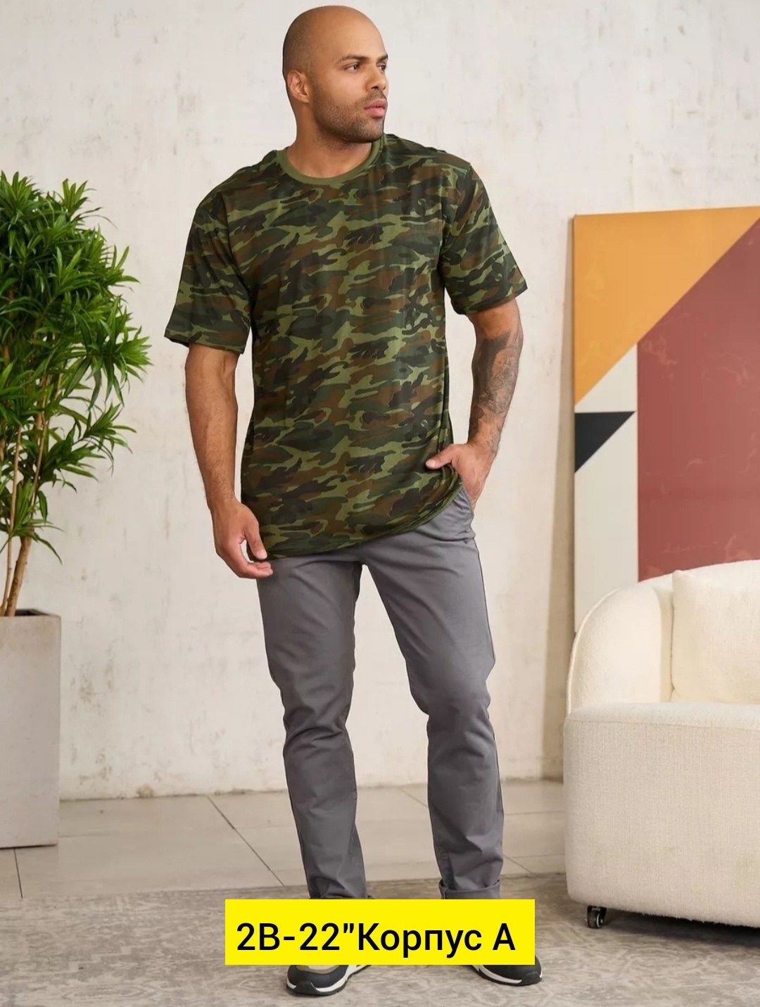 футболки военные,футболка камуфляжная,мужчина в футболке камуфляж,мужская футболка,футболка мужская камуфляж
