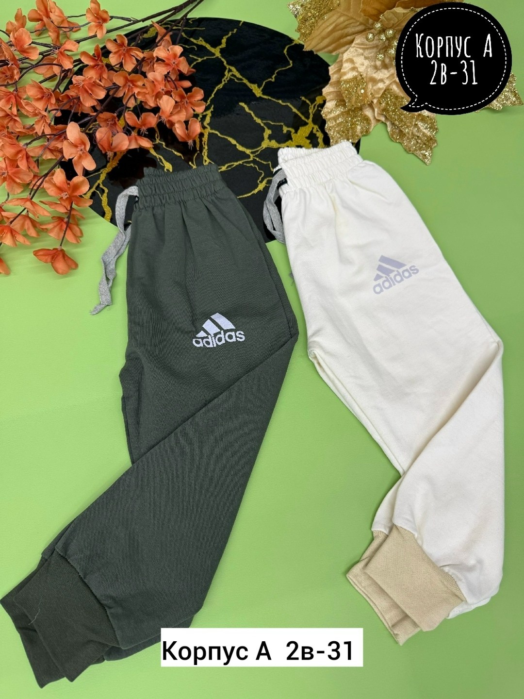 брюки спортивные,штаны детские,спортивные штаны для мальчика,спортивные штаны,брюки для мальчика