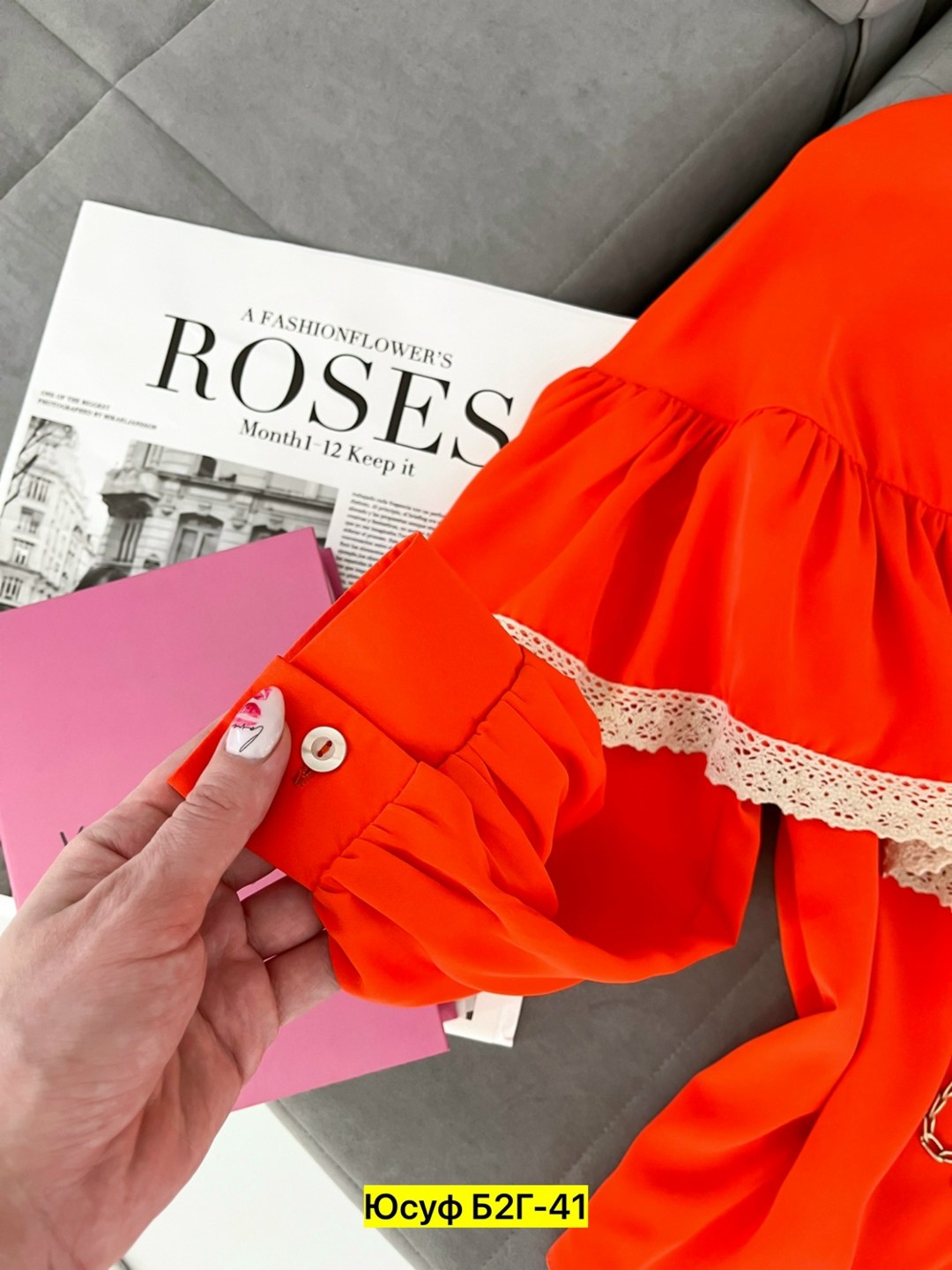 стильная блузка,женские кофты,блузки женские,блузка кофта,блузка