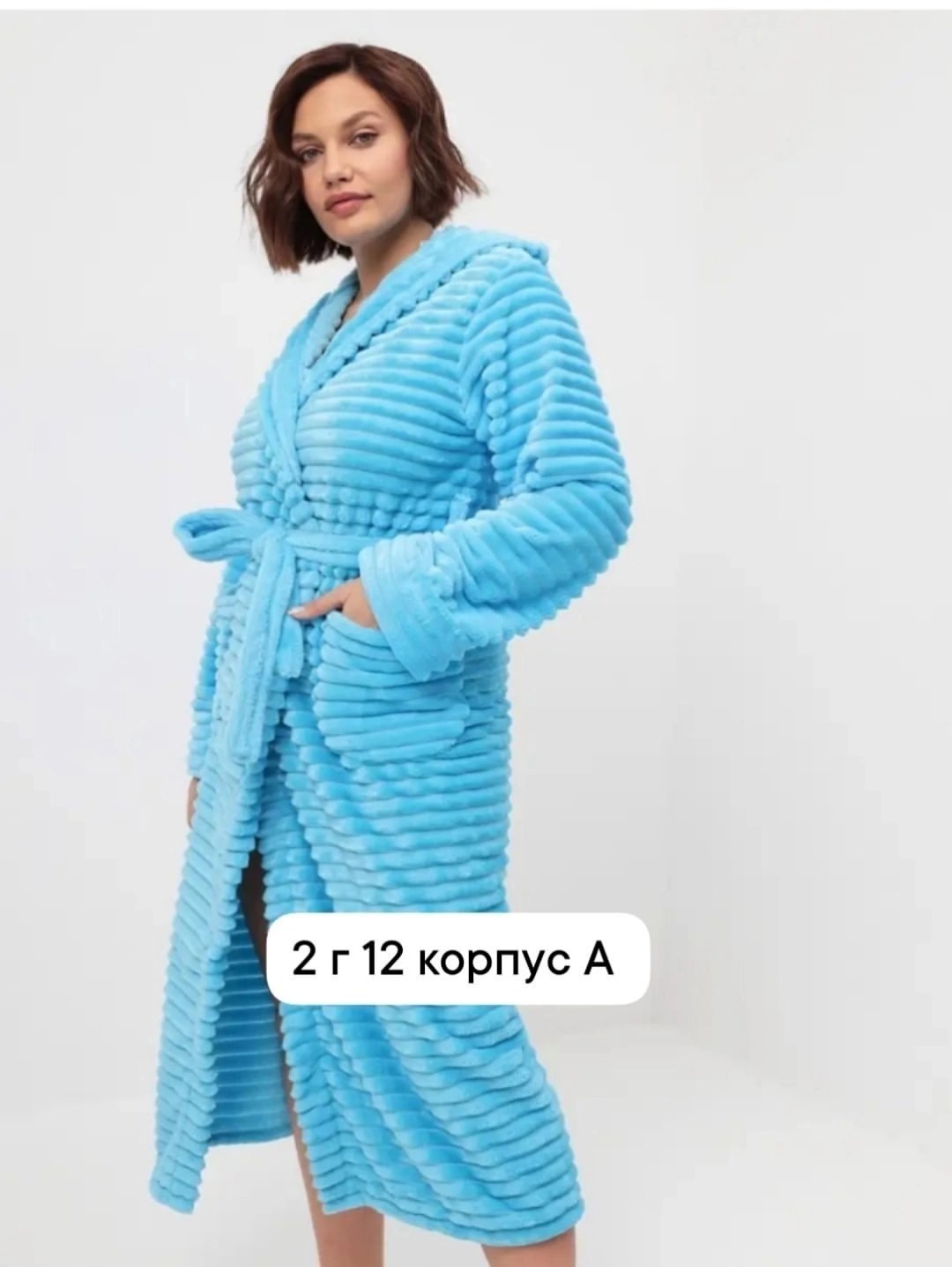 халат домашний теплый,халат махровый домашний,халат теплый,халат женский домашний,халат домашние