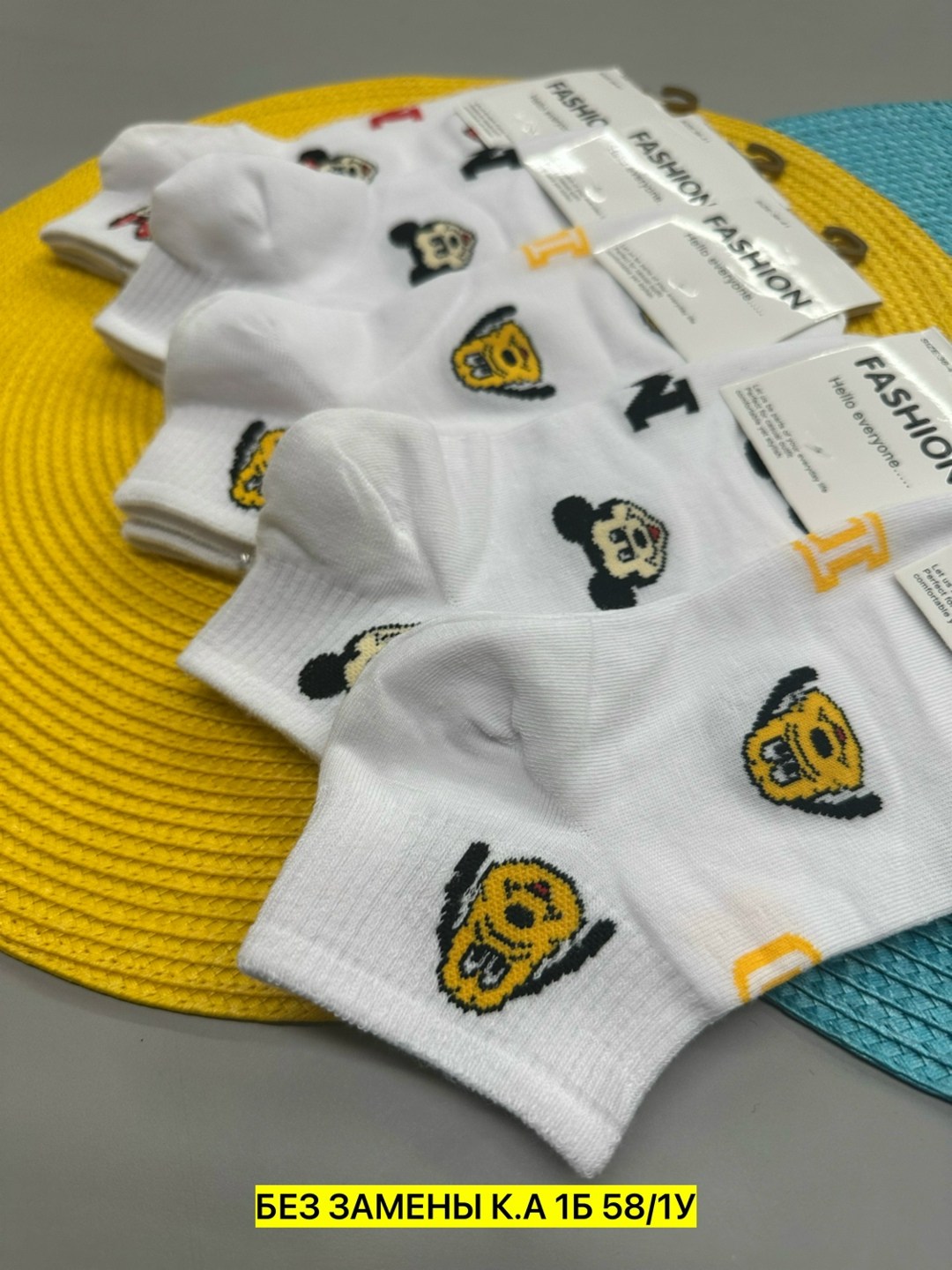 женские носки набор,носки женские,детские носки комплект,комплект носков,модные носки