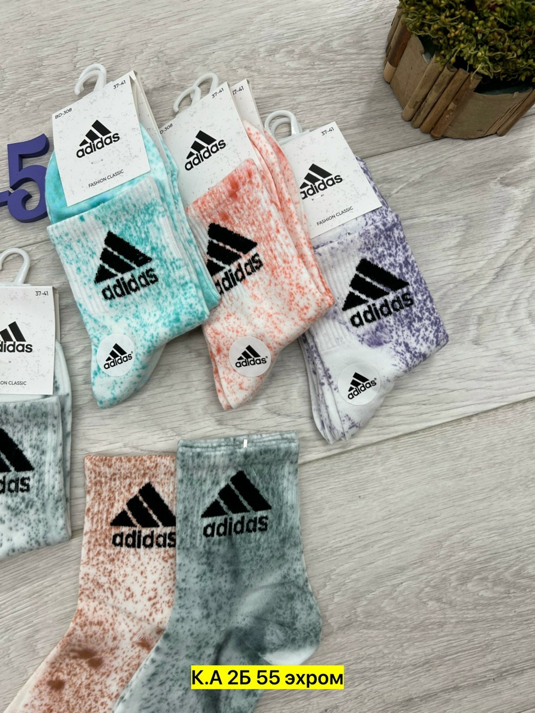 носки женские adidas,носки женские 10 пар,носки женские,комплект носков adidas,носки мужские и женские