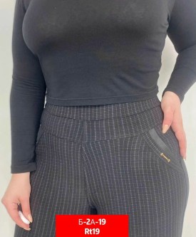 Брюки