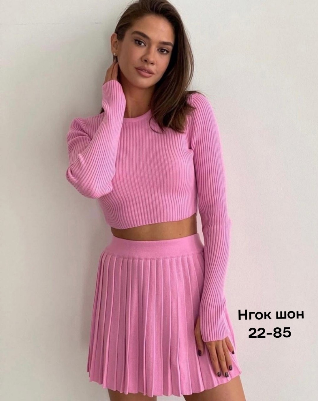 трикотажные костюмы с юбкой,трикотажные костюмы,юбка вязаная,вязаный костюм с юбкой,костюм с юбкой плиссе