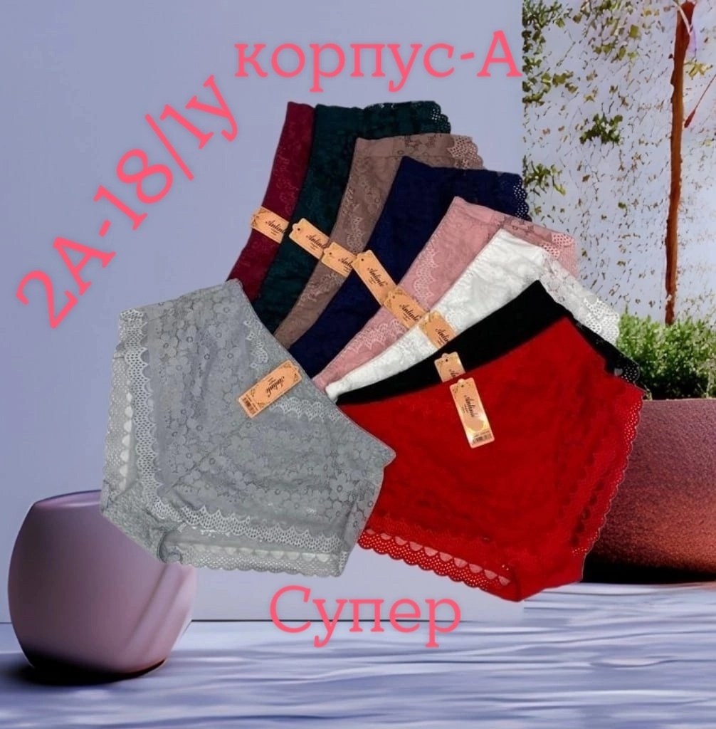 женские нижнее белье,комплект трусов,трусы для женщин,женские трусы,трусы женские хлопок