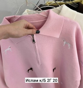 Свитер